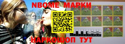 spice Рыбинск