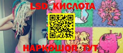 гашик Рузаевка