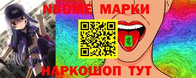 гашик Рузаевка