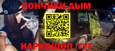 гашик Рузаевка