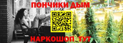 метамфетамин Абакан