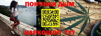spice Рыбинск