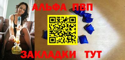 гашик Рузаевка