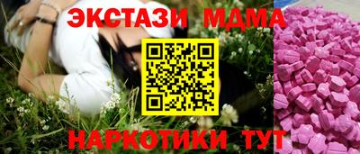 spice Рыбинск