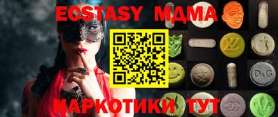 метамфетамин Абакан