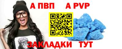 гашик Рузаевка