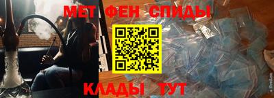 метамфетамин Абакан