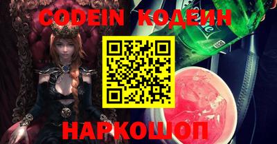 метамфетамин Абакан