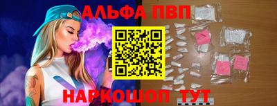 дживик Шахты