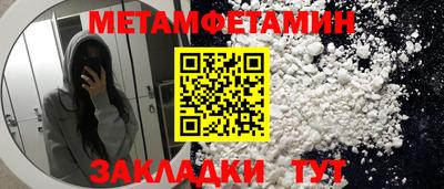 гашик Рузаевка