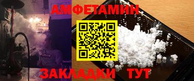 гашик Рузаевка
