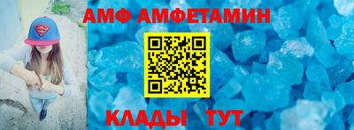 spice Рыбинск
