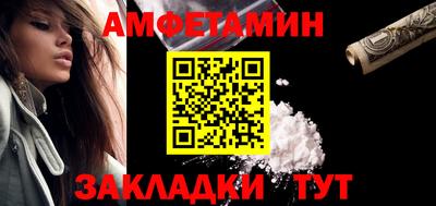 spice Рыбинск