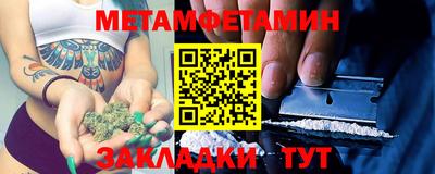 spice Рыбинск