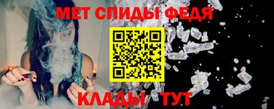 spice Рыбинск