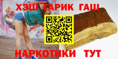 метамфетамин Абакан