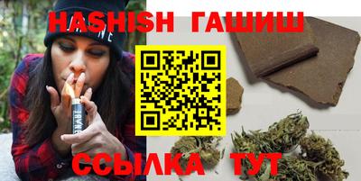 spice Рыбинск