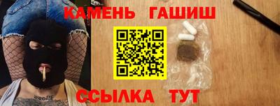 гашик Рузаевка