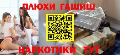 метамфетамин Абакан