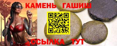 ГАЛЛЮЦИНОГЕННЫЕ ГРИБЫ Азнакаево