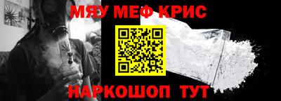 первитин Абинск