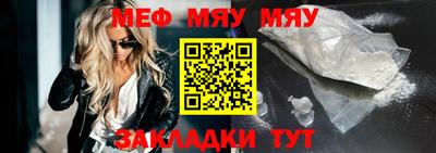 гашик Рузаевка