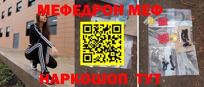 spice Рыбинск