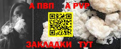 spice Рыбинск