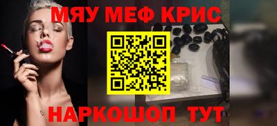 гашик Рузаевка