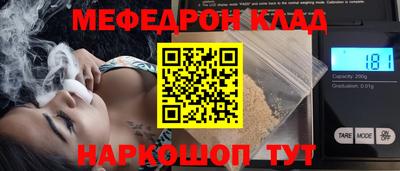 гашик Рузаевка