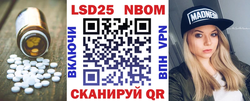 даркнет сайт blacksprut ТОР Лсд 25 экстази ecstasy Махачкала