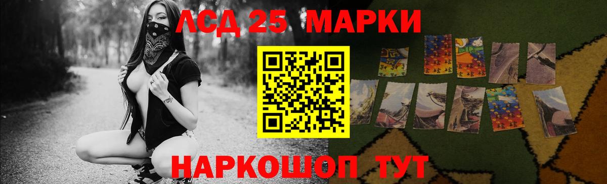 Лсд 25 экстази кислота  Вход с VPN  LSD-25 экстази  ЛСД экстази ecstasy  Махачкала 