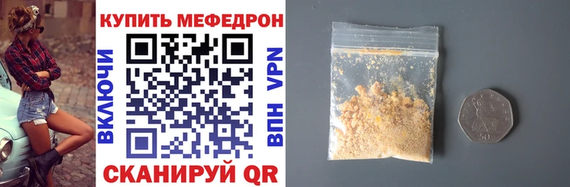 Меф VHQ  KRAKEN ССЫЛКА  Махачкала  где купить наркотик 