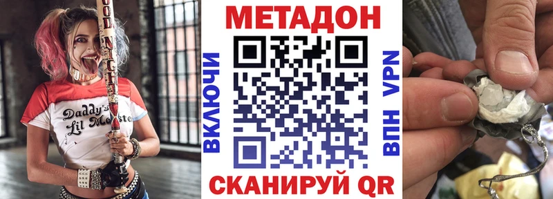 маркетплейс официальный сайт  Махачкала  Метадон VHQ  дарнет шоп 