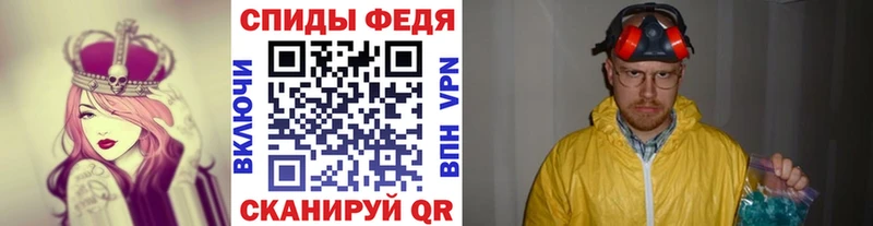 Первитин винт  как найти закладки  Махачкала 