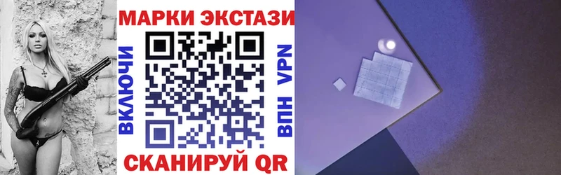мориарти состав  Махачкала  Марки 25I-NBOMe 1,8мг  купить наркоту 
