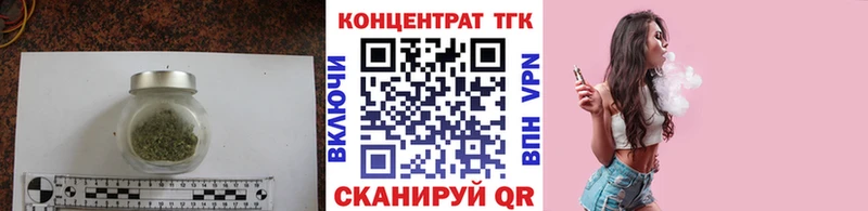 Дистиллят ТГК гашишное масло  Махачкала 