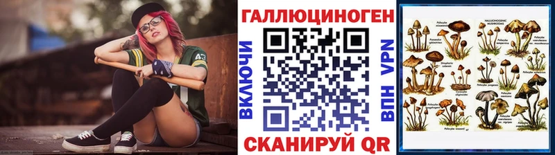 Псилоцибиновые грибы MAGIC MUSHROOMS  Махачкала 