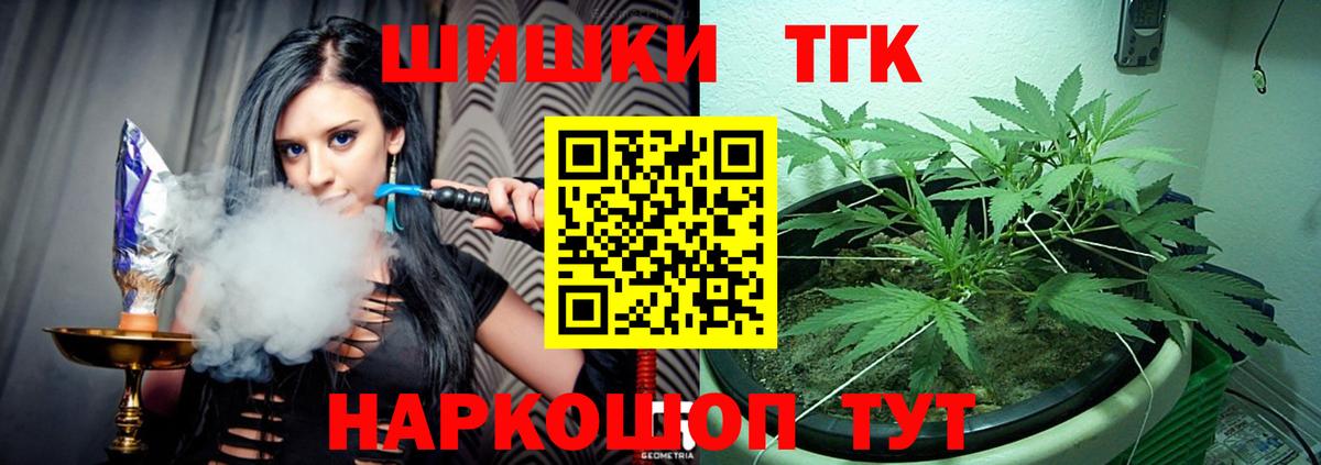 Бошки Шишки AK-47  Канабис SATIVA & INDICA  Каннабис гибрид  Махачкала 
