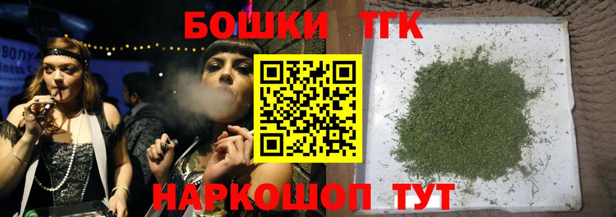 Канабис семена  Шишки марихуана марихуана  Вход с VPN  Шишки марихуана семена  Махачкала 